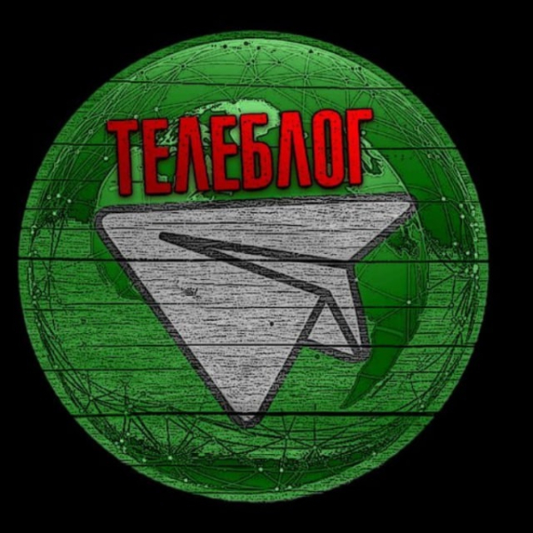 Телеблог Нейросети Нейросеть