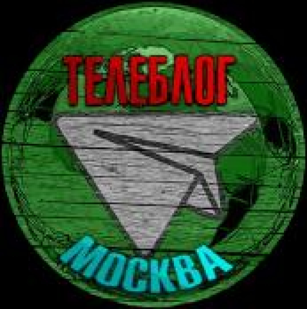 Телеблог Москва Балашиха Подольск Мытищи Химки Люберцы Королев