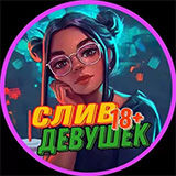 Сливы молодых шкур | Porn Юных в ТГ