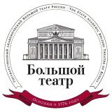Большой театр России/The Bolshoi Theatre of Russia