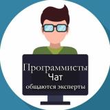 Программисты, It специалисты |