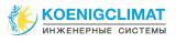 KoenigClimat | Кондиционеры в Калининграде. Покупка и установка