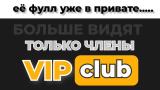 СЛИВ ГОЛЫХ ТГ. Сливы кружки 18+. обмен интим тг