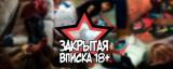 Слив ТГ , сливы вписка телеграмм , слив шк, сливы приватка